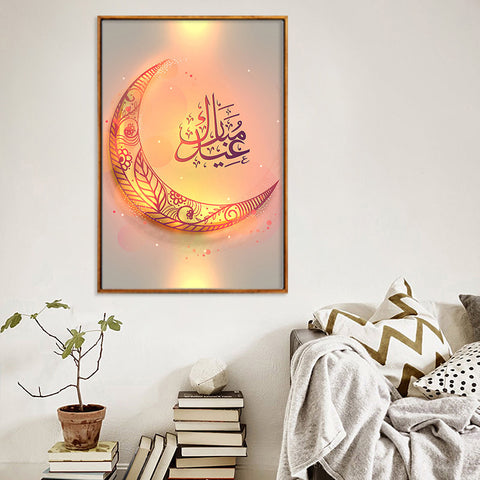 Muslim Ramadan Moon Wall Art for Living Room Decor